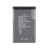 Battery For Nokia 6085 By - Maxbhi.com