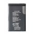 Battery For Nokia 6670 By - Maxbhi.com