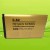 Battery for Blackberry 8703e - CS-2