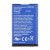Battery for BlackBerry Curve 8300 - CS-2