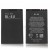 Battery for Nokia 6600 - BL-5C