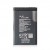 Battery for Nokia 6822 - BL-5C