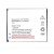 Battery For Xolo Era 1x By - Maxbhi Com
