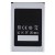 Battery For Oukitel C8 By - Maxbhi Com