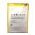 Battery For Posh Volt Max Lte L640 By - Maxbhi Com