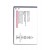 Battery For Gionee L700 By - Maxbhi Com
