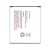 Battery For Myphone Infinity 2 Lite By - Maxbhi Com