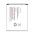 Battery For Emerin Best By - Maxbhi Com