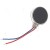 Vibrator For Lenovo A365e - Maxbhi Com