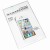 Screen Guard for Blackberry 4G PlayBook 32GB WiFi and LTE