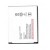 Battery For Mymobi Mm500 By - Maxbhi Com