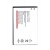 Battery For Karbonn Aura 9 By - Maxbhi Com