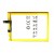 Battery For Hyundai Seoul 7 Metal By - Maxbhi Com
