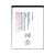 Battery For Spice Mi349 Smart Flo Edge By - Maxbhi.com