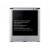Battery For Samsung I9500 Fraser By - Maxbhi Com