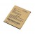 Battery For Jiake P6 By - Maxbhi.com