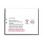 Battery For Micromax Canvas Mad By - Maxbhi.com