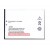 Battery For Xolo Q600s By - Maxbhi.com