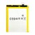 Battery For Oppo Neo 5 2015 By - Maxbhi Com