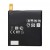 Battery For Lg G Flex 2 32gb By - Maxbhi Com