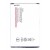 Battery For Samsung Galaxy Note 3 Neo By - Maxbhi Com