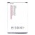 Battery For Rocktel W2m By - Maxbhi Com