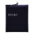 Battery For Meizu 15 Lite By - Maxbhi Com