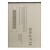 Battery For Ulefone Paris Lite By - Maxbhi Com