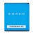Battery For Iocean X7 By - Maxbhi Com