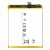 Battery For Vivo X50 By - Maxbhi Com